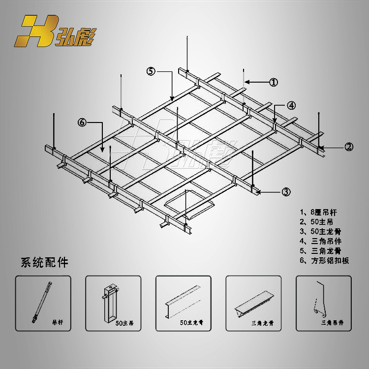 长条扣板吊顶安装图解图片