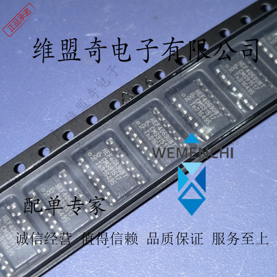 hef4069ubt 原装nxp sop-14 全新 六个cos/mos反相器 hef4069