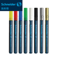 德国Schneider 施耐德 Maxx271油漆笔补漆笔轮胎笔纤维头中细笔