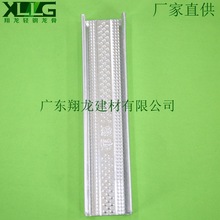 广东翔龙龙骨厂家大量销售 石膏板天花吊顶轻钢龙骨 50*17*0.38