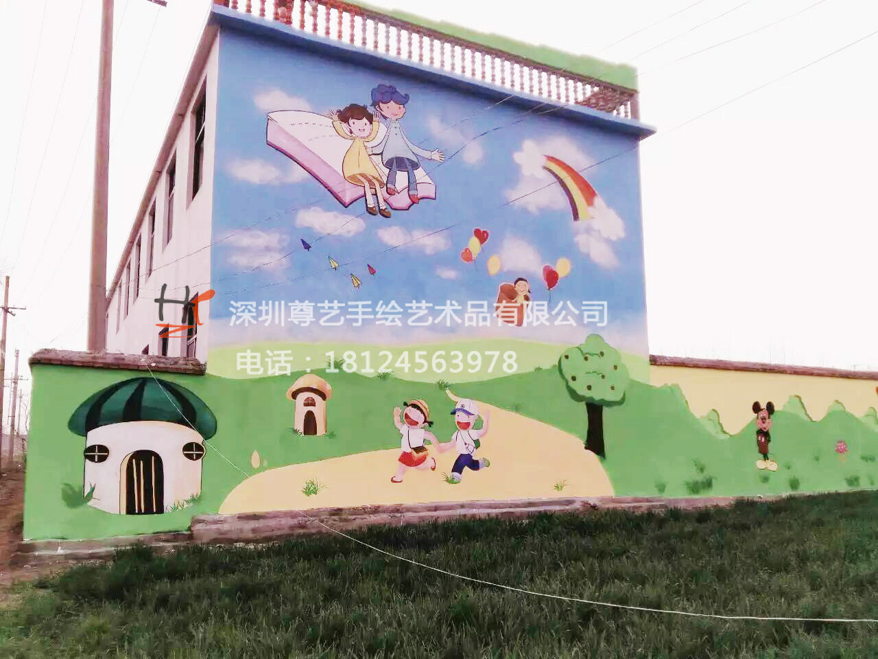 3d立体壁画学校墙绘幼儿园涂鸦高空外墙彩绘室外墙画大芬油画喷画