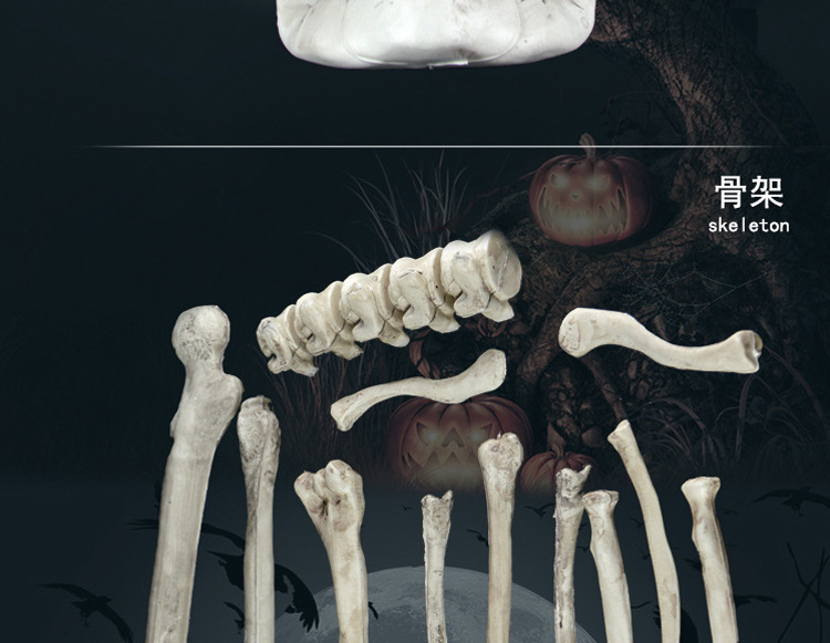 万圣节鬼屋密室酒吧派对恐怖装饰道具碎骨头包骷髅骨架批发
