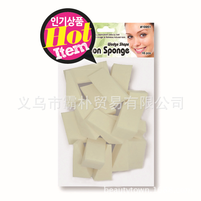 BT品牌专营 创意美甲渐变海绵美甲套装工具 Make-up Sponge