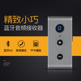 车载蓝牙接收器 金属无线汽车蓝牙适配器 车载蓝牙音频接收转换器