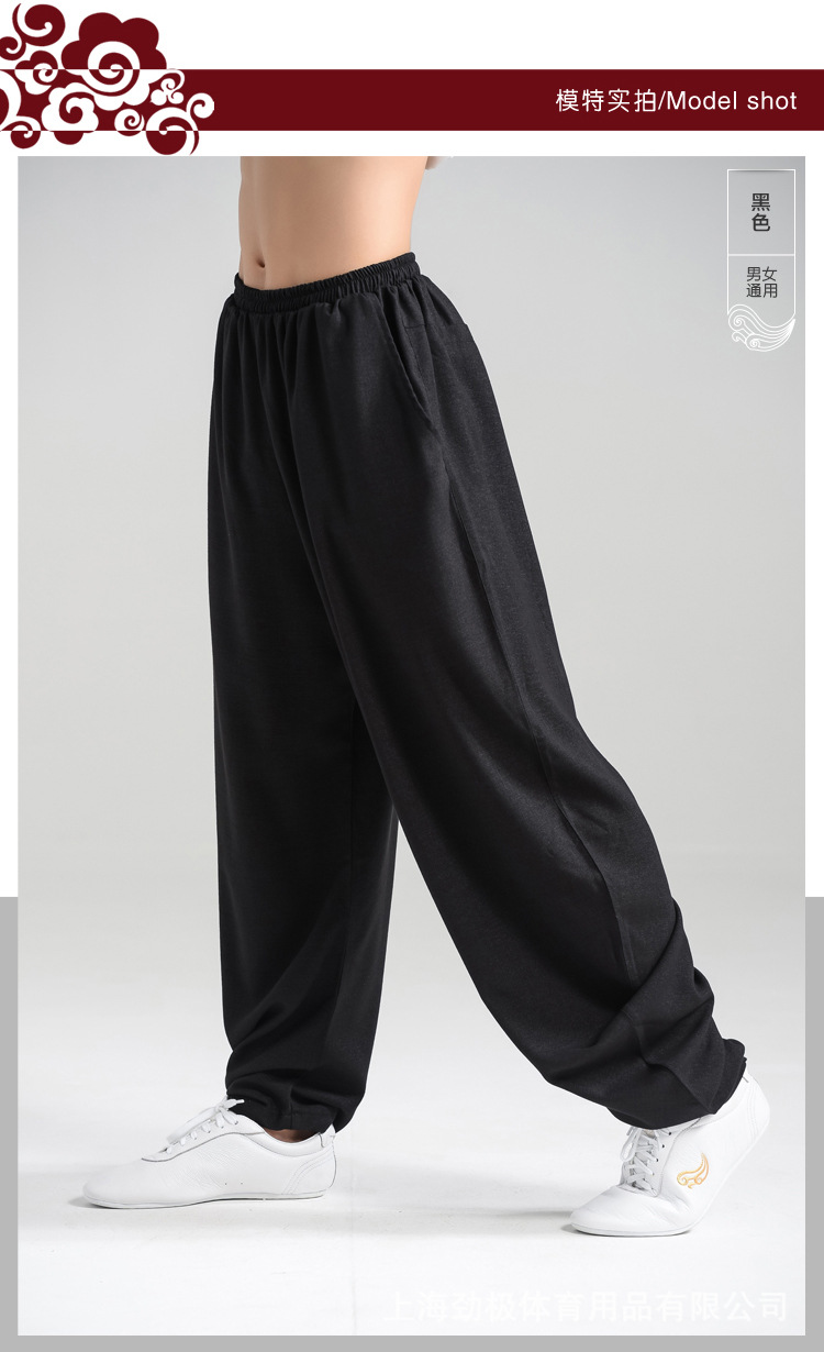 劲极纬弹棉麻太极裤男春夏季灯笼武术裤女练功裤晨练瑜伽裤功夫裤