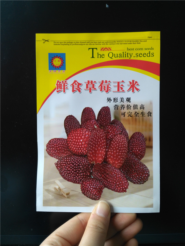 原厂包装鲜食草莓玉米种子 四季种植水果蔬菜种子家庭阳台蔬菜