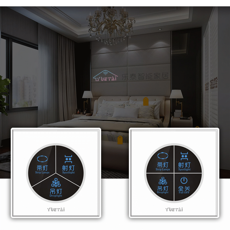 86双控零火型智能触摸墙壁开关 白色钢化玻璃面板 圆型厂家直销