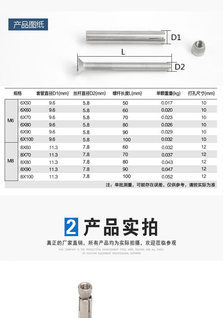 304不锈钢十字沉头内膨胀螺丝内膨胀螺栓内置式反扣膨胀m6m8