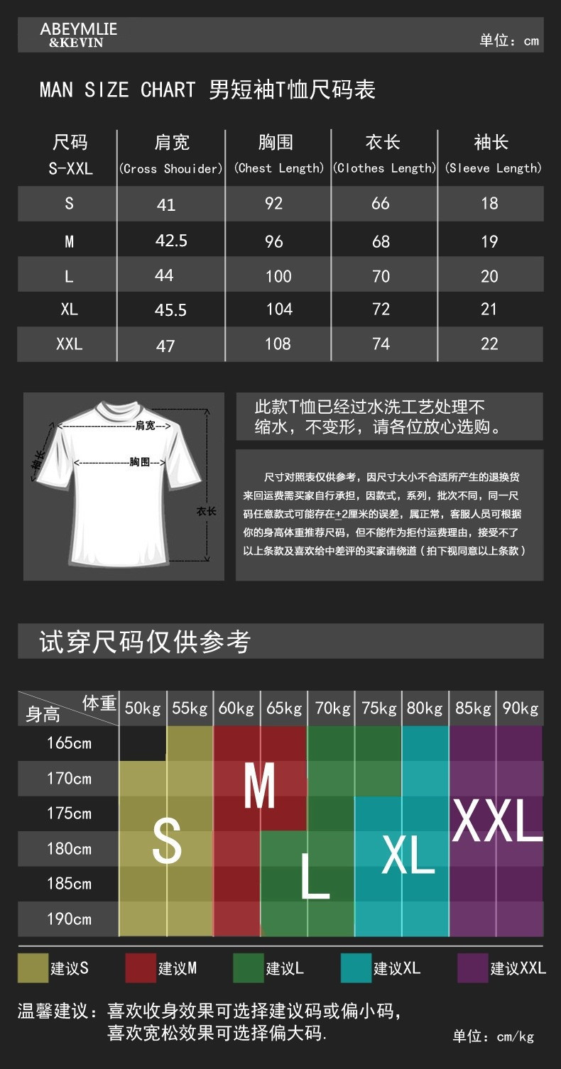 2017年夏季新款af男式短袖t恤纯棉休闲印花圆领衫批发 一件代发