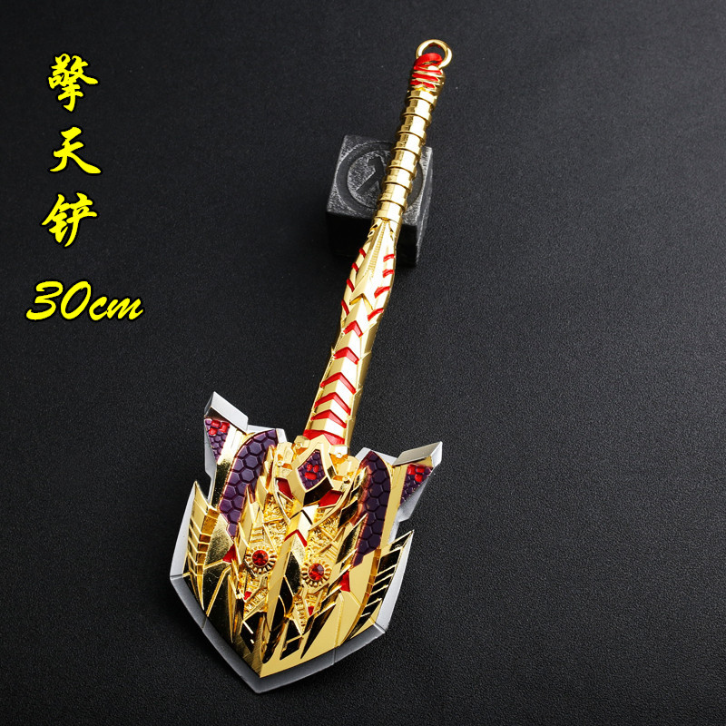 穿越武器模型金色擎天铲30cm合金兵器黄金铲子道具不开刃批发代发