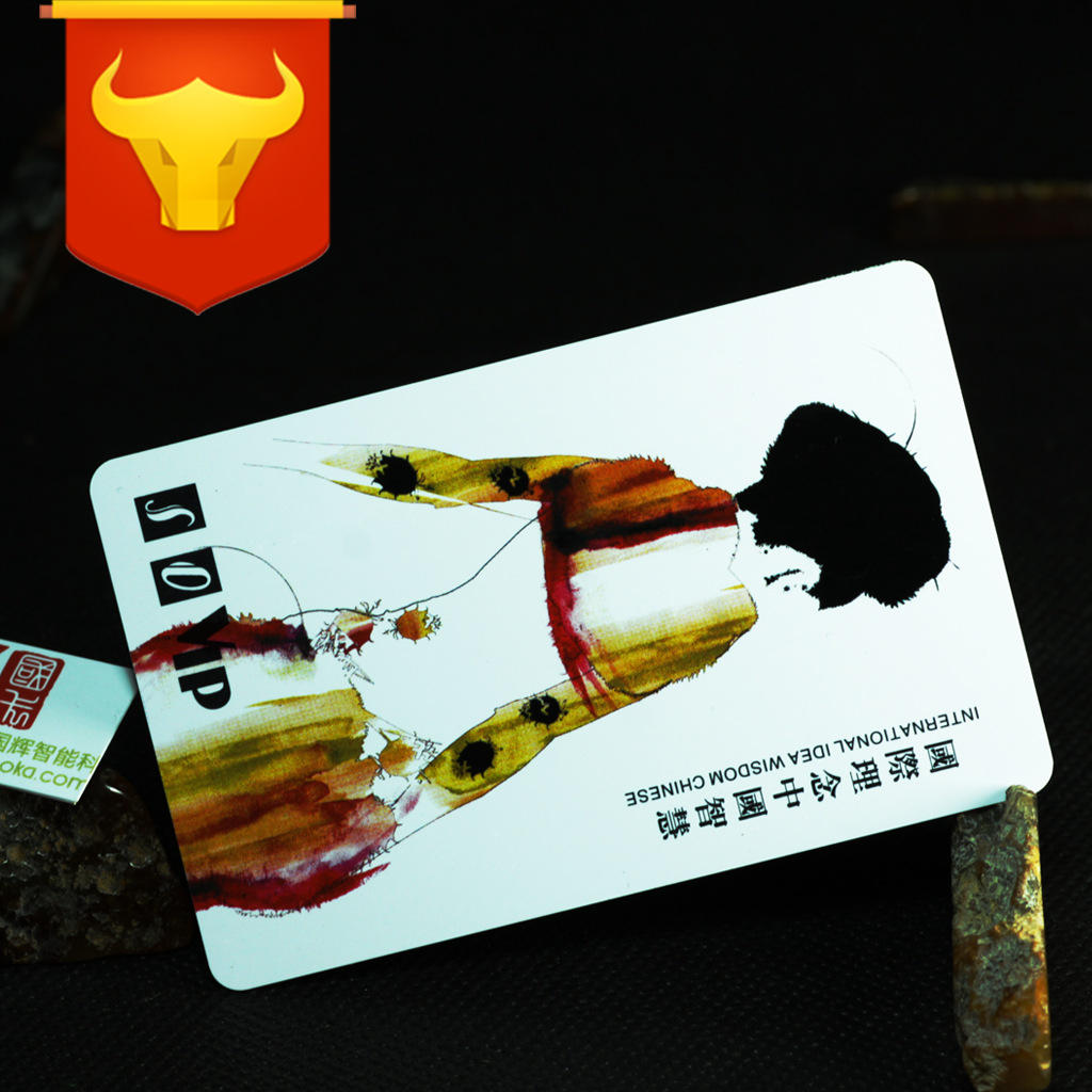 专业生产会员卡镭射卡pvc创意会员卡镭射会员卡ic卡id卡厂家直供