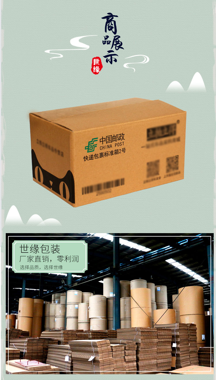 邮政用天猫快递纸盒 物流包装2号标准箱五层加厚牛皮箱 纸箱厂家
