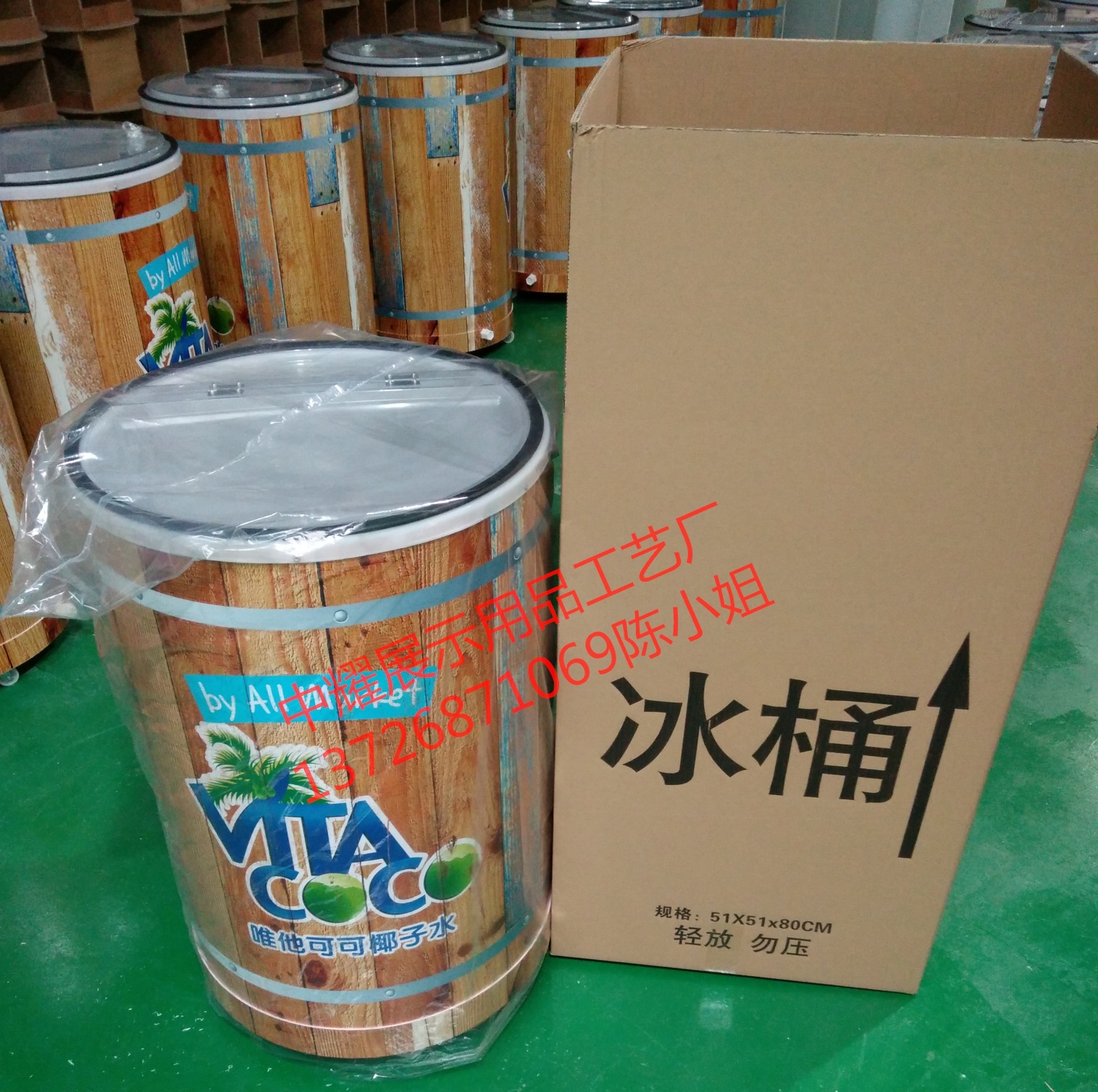 饮料广告促销冰桶加厚户外大塑料圆形保温移动冰桶冷饮促销大冰桶