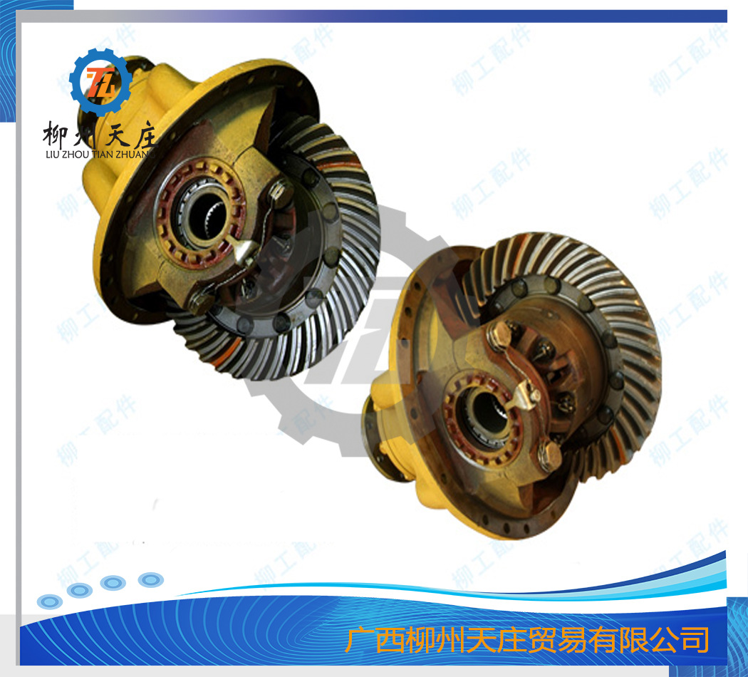特促广西柳州zl50c装载机工程配件前后桥主传动总成牙包总成