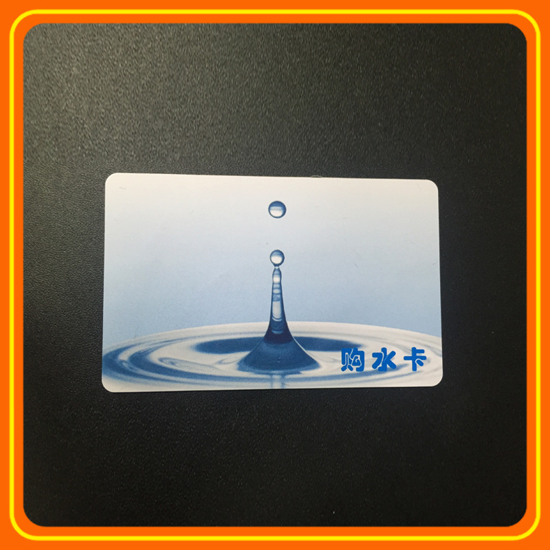 智能ic卡停车场门禁专用加油卡定制印刷流水号饮水机智能m1水卡
