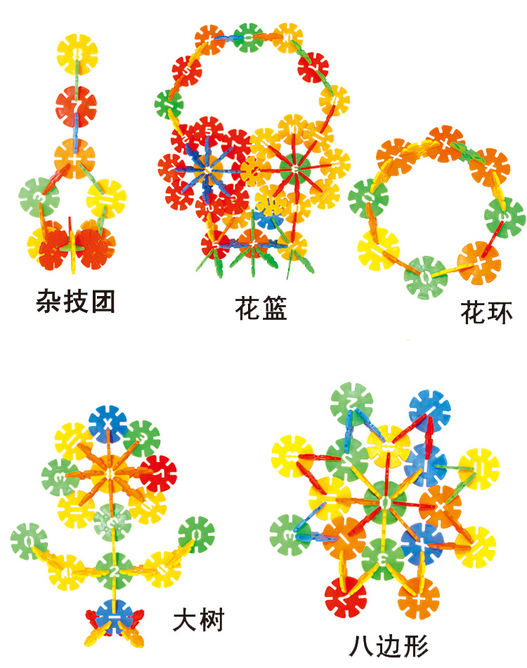 积木片简积木_笔画片动物雪花_雪花片拼搭房雪花家天猫图片