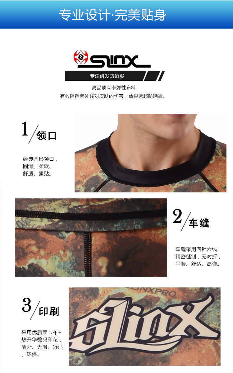 迷彩_11
