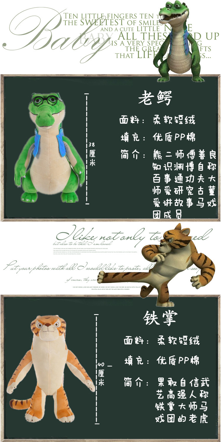 多多堡熊熊乐园毛绒玩具熊大熊二吉吉毛毛涂涂拖拖公仔儿童礼物