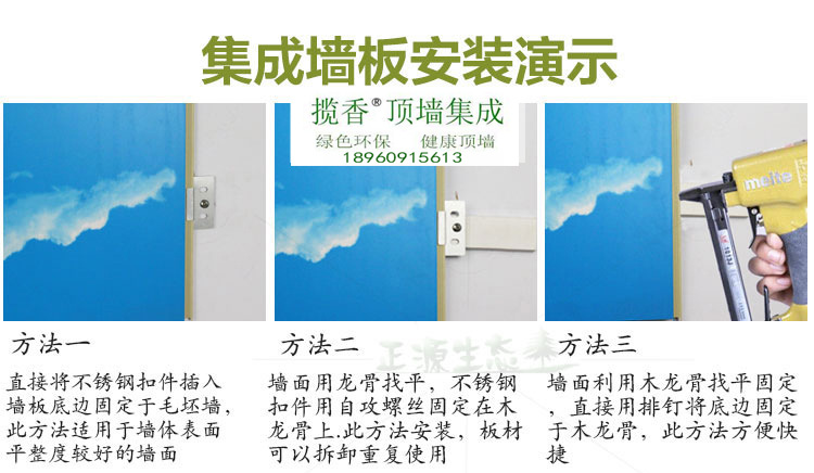 环保竹木纤维集成墙面护墙板pvc扣板吊顶