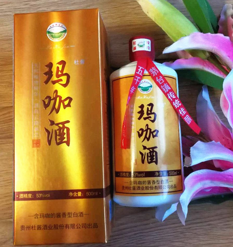 贵州玛咖酒全国统一价格