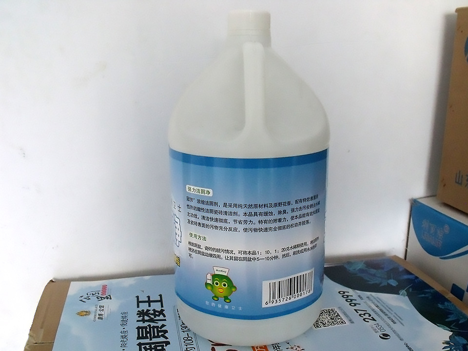 厂家直销 洁厕 洁厕灵 大桶 餐厅宾馆用 4kg