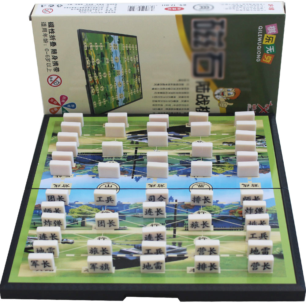 陆战棋十大品牌排行榜