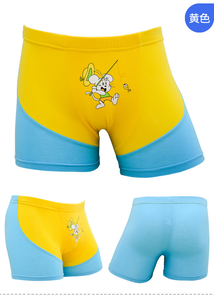 小吉米儿童内裤b1045男童平角裤 舒适透气柔软竹纤维四角裤短裤