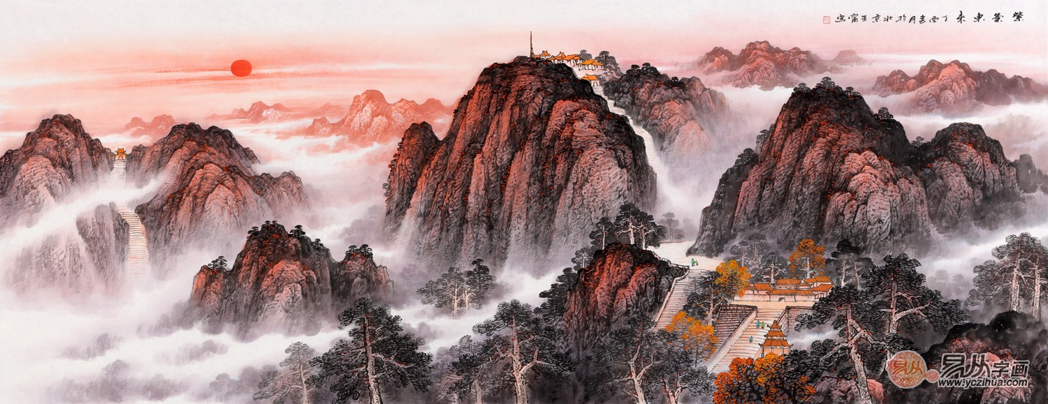 五岳独尊大靠山王宁六尺山水画作品《紫气东来》 作品来源:易从网