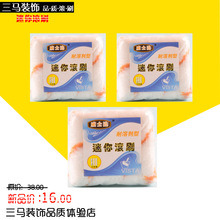 威士达4寸长毛小滚筒刷 乳胶漆油漆涂料耐溶剂滚筒 迷你滚筒刷