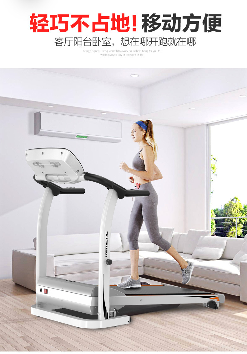 产品名称: 柯迈龙-电动小跑 商品种类:32kg 最大承重;120kg 跑带使用