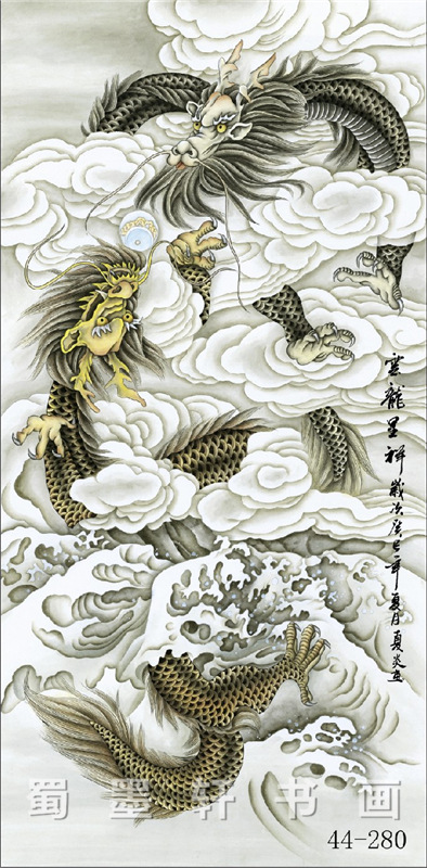 44-280国画批发字画 工笔双龙 双龙戏珠装饰书画 高仿真画芯批发