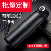 originality lovers motion Stainless steel vacuum vacuum cup Portable glass outdoors Water cup gift wholesale customized logo originality lovers motion Stainless steel vacuum vacuum cup Portable glass outdoors Water cup gift wholesale customized logo