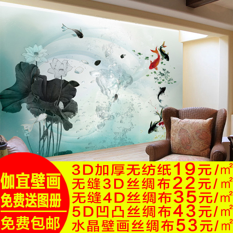 color=red>画家 /font>3d无缝电视背景墙贴大型壁画壁纸欧式客厅