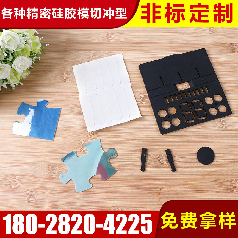 硅胶制品加工厂 精密硅胶模切冲型加工 耐高温硅胶产品成型