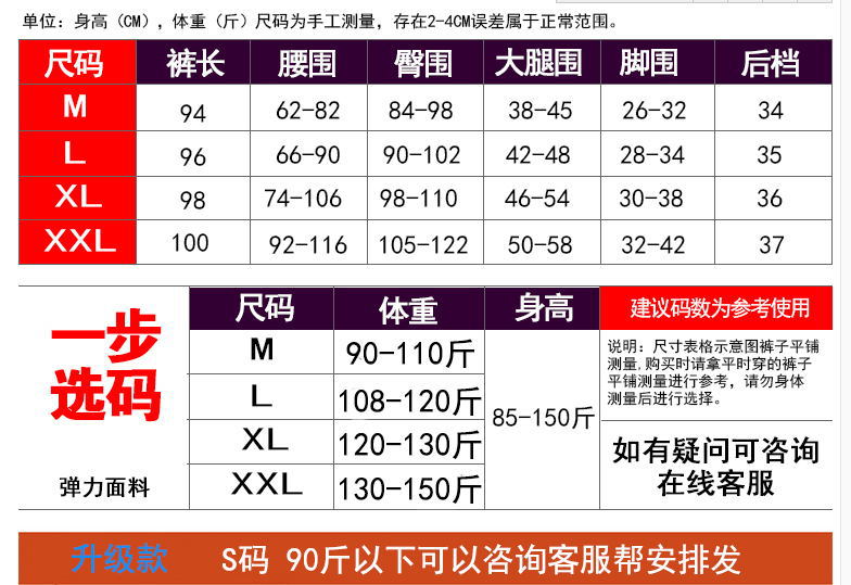 yw1191冬款加厚高腰羽绒棉裤外穿保暖裤加大码显瘦女士仿羽绒裤女