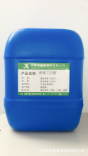 暂无记录吉水县鑫达天然香料厂11年现货供应香荚兰豆流浸膏 天然植物