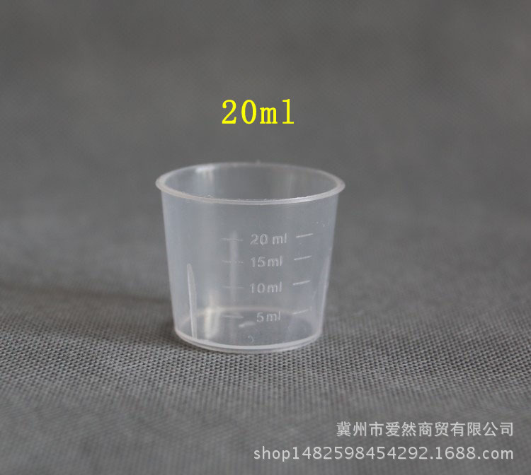 高度3.3cm. 25毫升烧杯上口直径4.5cm.最宽处4.8cm.底直径3.4cm.