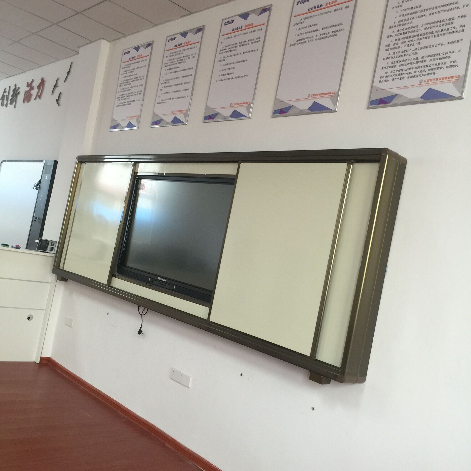 推拉组合大黑板电子白板一体机多功能展示悬挂移动式会议白绿定制