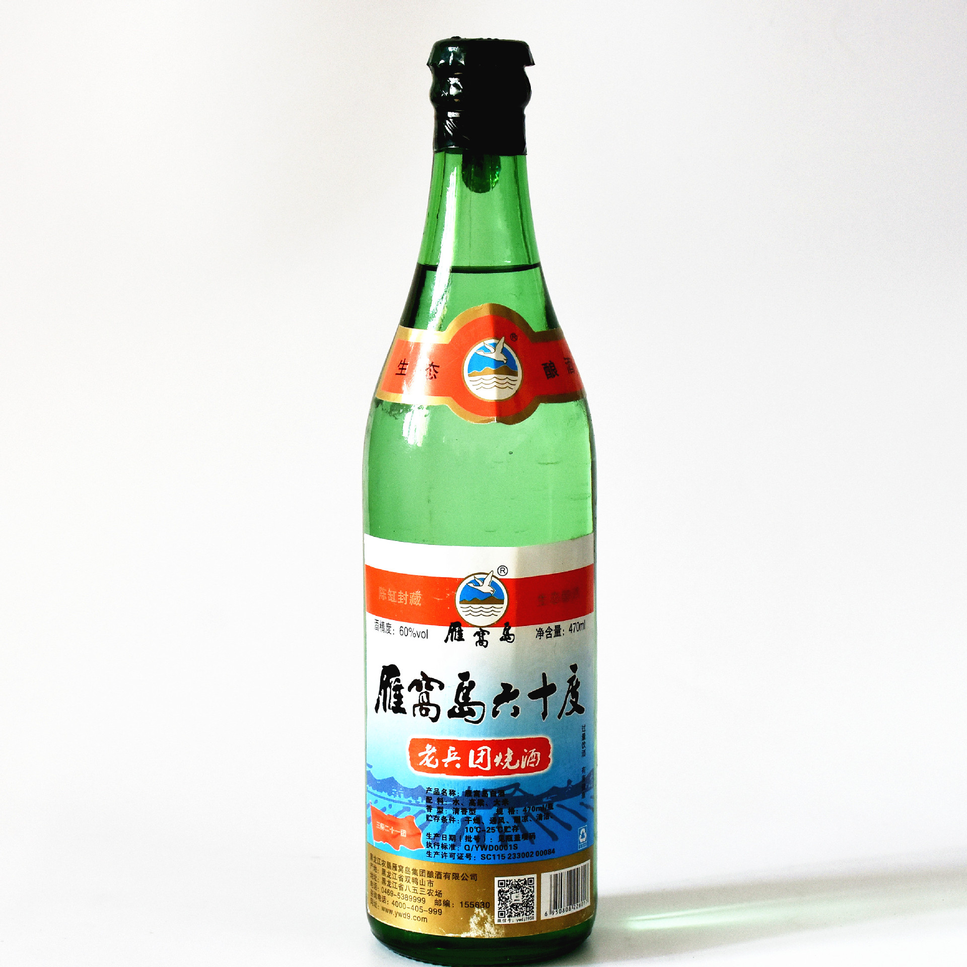 雁窝岛白酒八五三农场老兵团烧酒60度高度粮食酒光瓶白酒东北酒