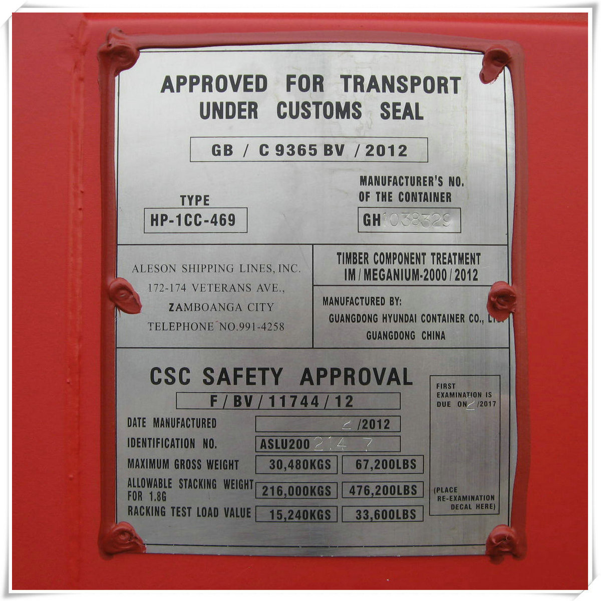 集装箱标牌货柜铭牌集装箱不锈钢标识配件货柜修箱标志配件吊牌