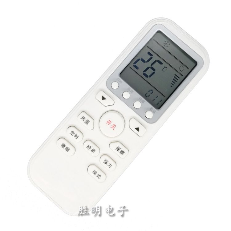 源头工厂胜朋适用于伊莱克斯空调遥控器万能通用eaw25fd13ba1