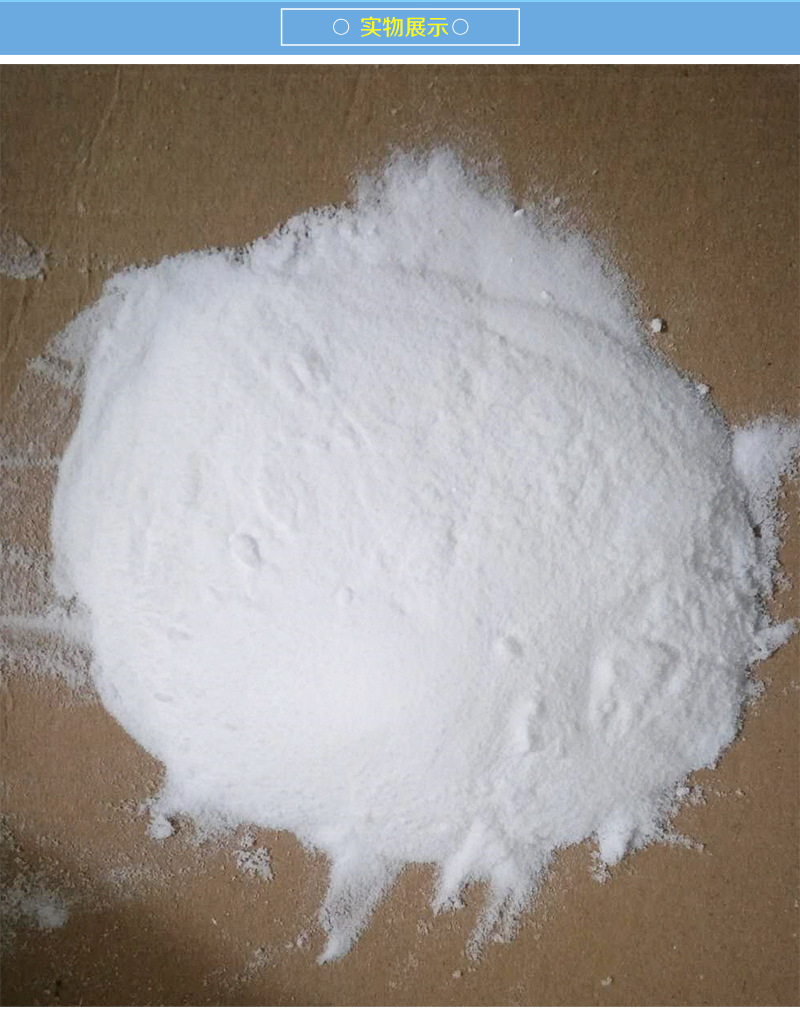 速溶硅酸钠 水软化剂金属防腐剂洗涤剂助剂 现货供应