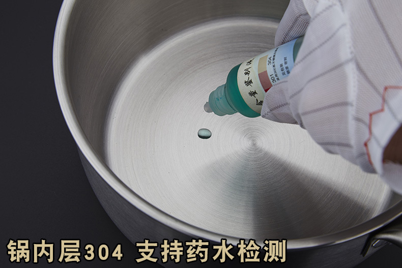 304不锈钢加厚奶锅宝贝辅食不粘小锅煮牛小汤锅煮面锅