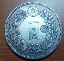 直径39mm铜芯日本明治八年银元 倭寇银圆 日本钱币 可吹响银
