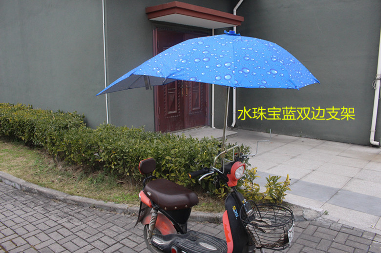 Factory Wholesale Sunshade Sun Protection Dovetail Scooter Sunshade Motorcycle Canopy Scooter Sunshade