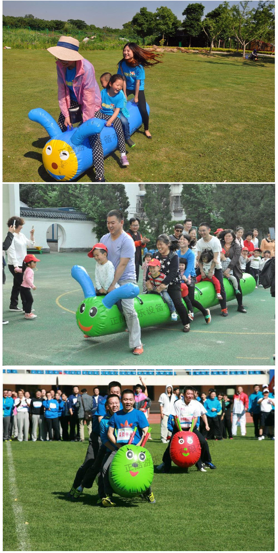 趣味运动会充气毛毛虫竞速旱地龙舟道具亲子龟兔赛跑拓展游戏器材