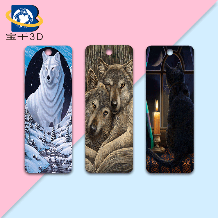 3d书签 三维立体变幻书签 光栅pet材料印刷 立体画产品来图订制