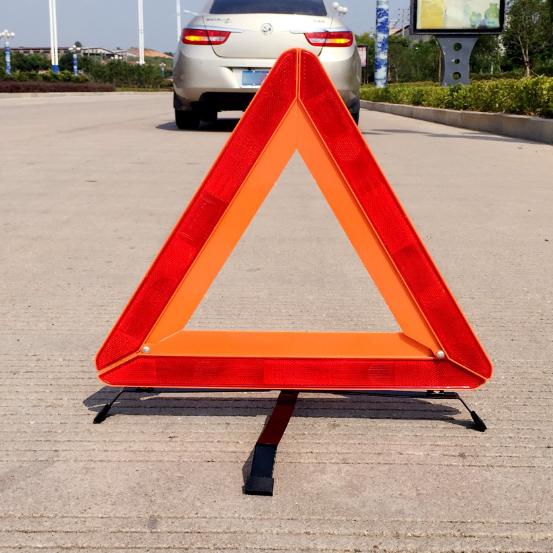车载大号折叠三脚架 车辆安全三角反光停车警示牌 汽车用危险故障
