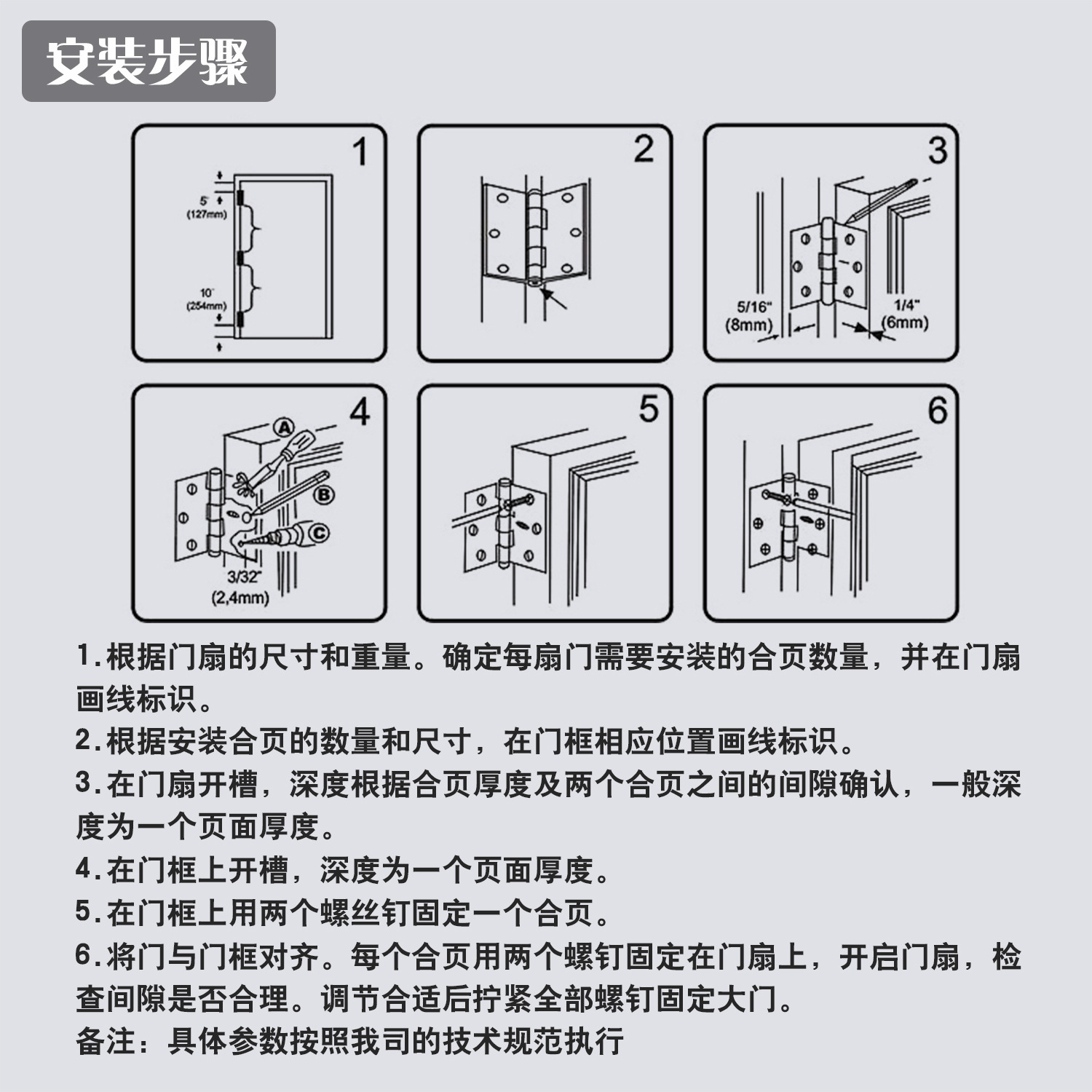 品荣543不锈钢304入户门防盗旗型合页铰链厂家