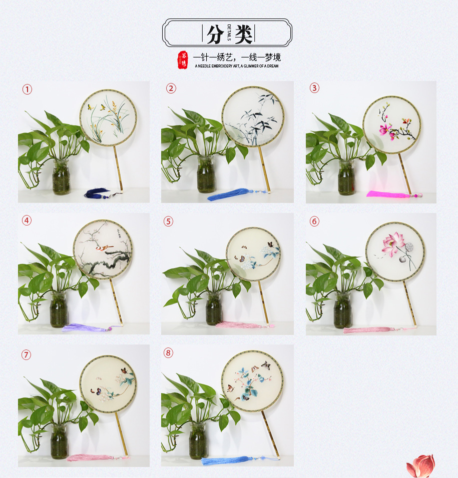 湘妃扇娇古手工刺绣双面绣团扇居家装饰送外国友人亲朋好友伴手礼